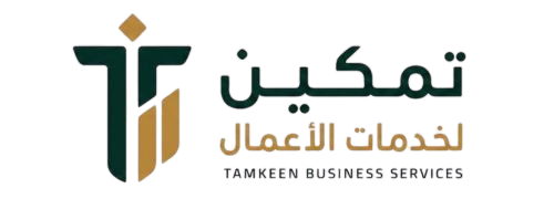 Tamkeen Human Solutions
